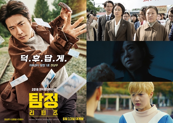 /사진=영화 포스터 및 스틸컷
