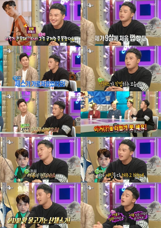 사진='라디오스타' 화면 캡처