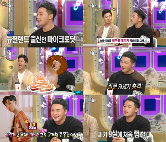사진='라디오스타'에 출연한 마이크로닷 화면 캡처