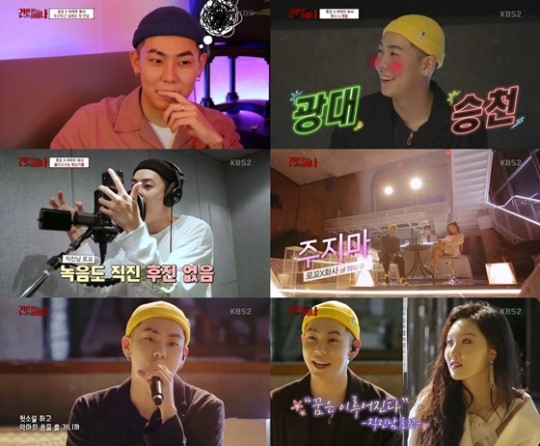 래퍼 로꼬, 마마무 화사/사진=KBS 2TV '건반 위의 하이에나' 방송화면