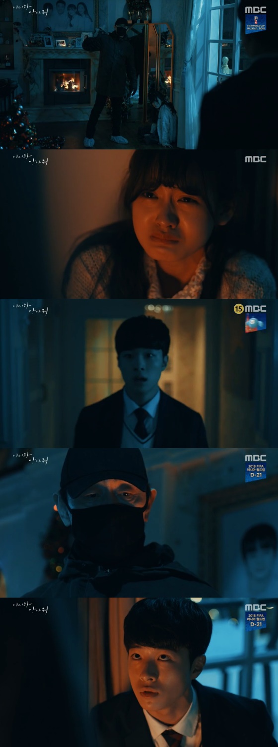 /사진='이리와 안아줘' 방송화면 캡처