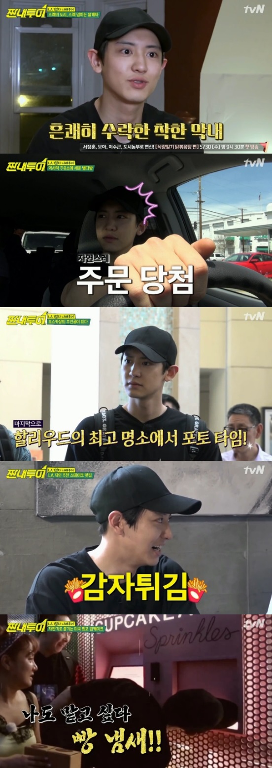 /사진='짠내투어' 방송화면 캡처