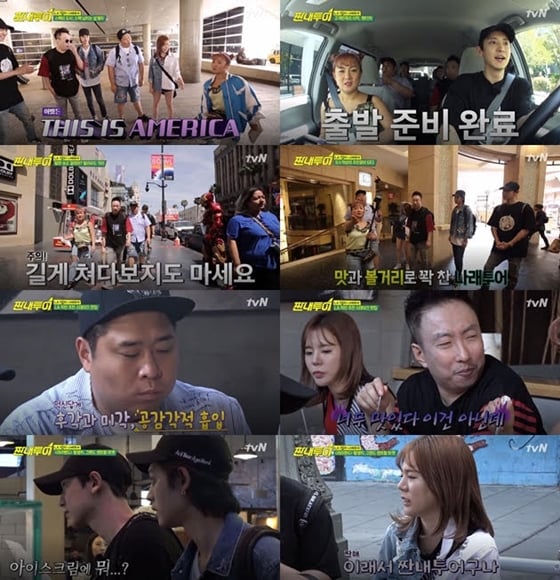 /사진제공=tvN