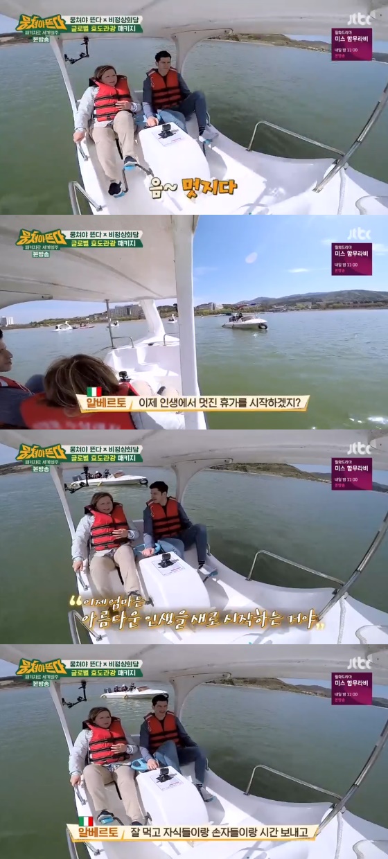 /사진='뭉쳐야 뜬다' 방송화면 캡처