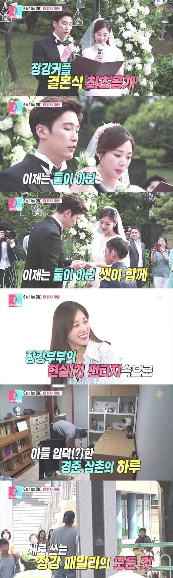 /사진제공=SBS 