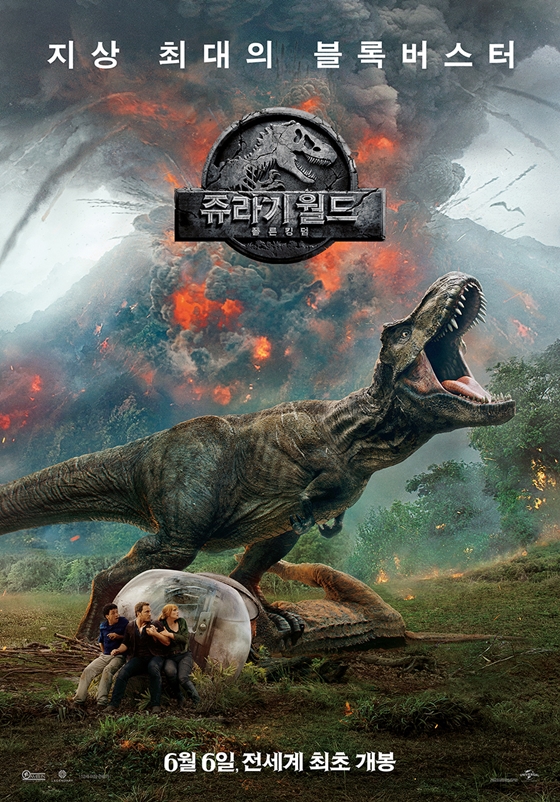 /사진=영화 포스터