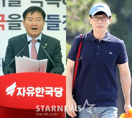 민경욱 의원(사진 왼쪽), 유재석/사진=스타뉴스