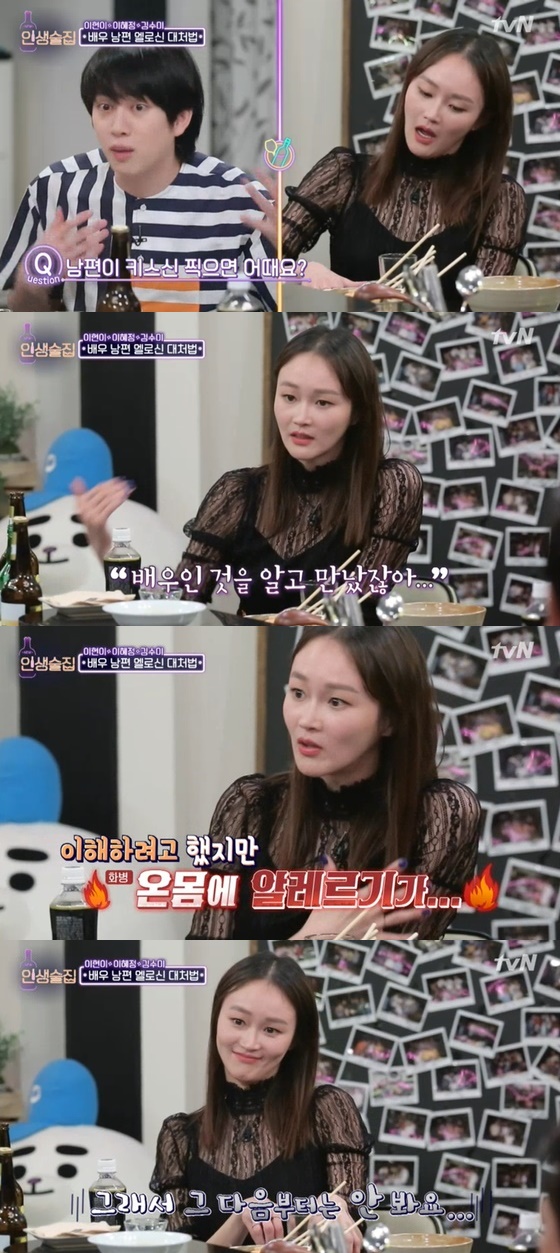 모델 이혜정/사진=tvN 예능프로그램 '인생술집' 방송화면 캡쳐