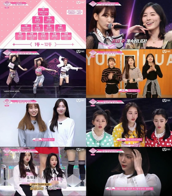 사진='프로듀스48' 화면 캡처