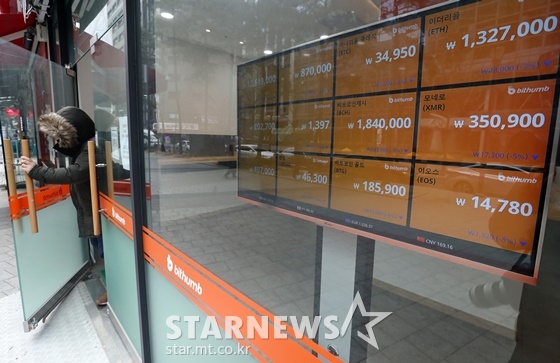 '빗썸 해킹 충격' 서울 중구 무교동 빗썸 거래소가 최근 해킹을 당해 가상화폐 350억원 상당이 유출됐다./사진=머니투데이