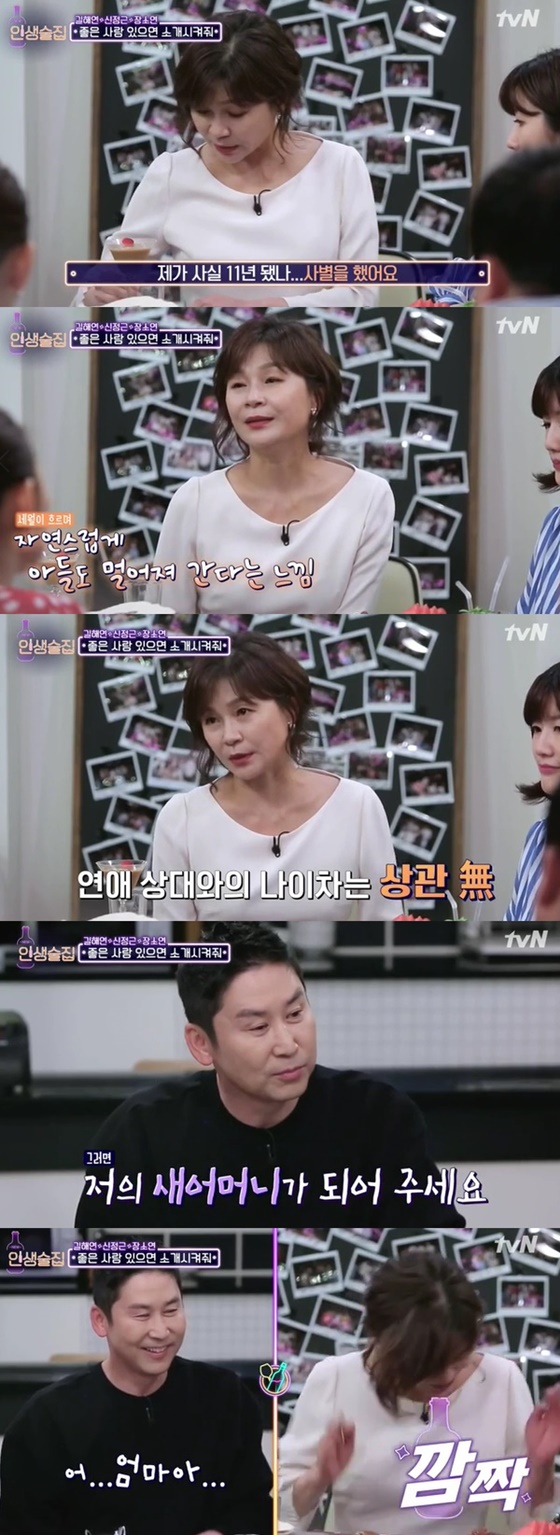 MC 신동엽, 배우 길해연/tvN \'인생술집\' 방송화면