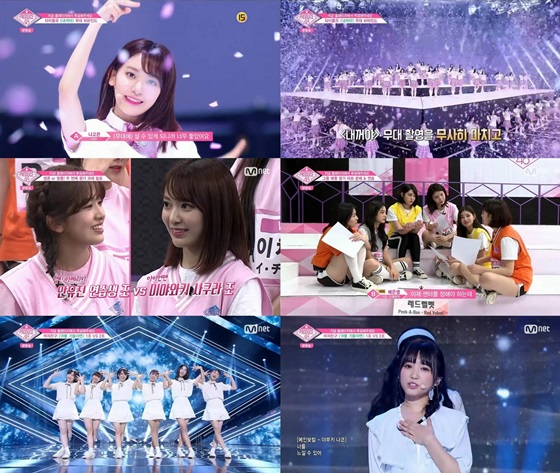 /사진='프로듀스48' 방송화면 캡처