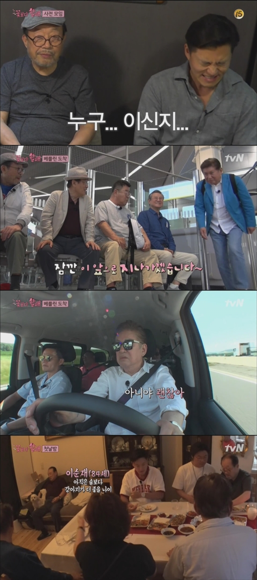 /사진='꽃보다 할배' 방송화면 캡처