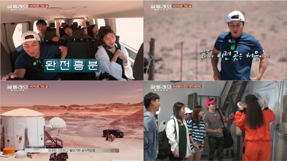 /사진제공=tvN