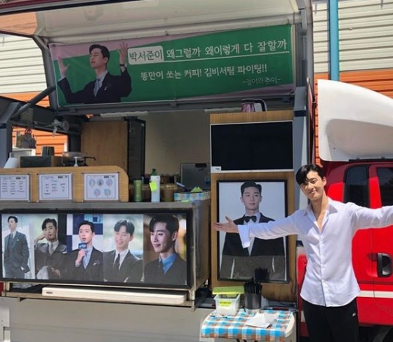 /사진=박서준 인스타그램 캡처
