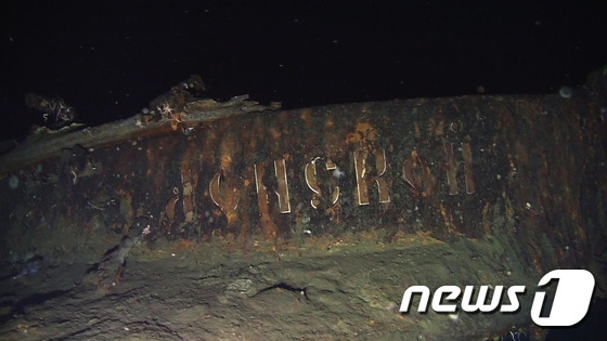 러,일 전쟁 당시 침몰한 것으로 알려진 러시아 군함 드미트리 돈스코이호(6200톤)가 발견됐다. / 사진=뉴스1