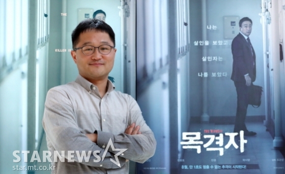 '목격자'를 제작한 AD406 차지현 대표/사진=홍봉진 기자