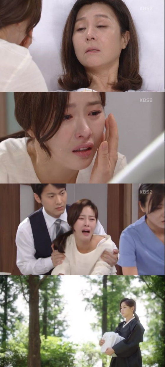 /사진=KBS 2TV '인형의집' 방송화면 캡처