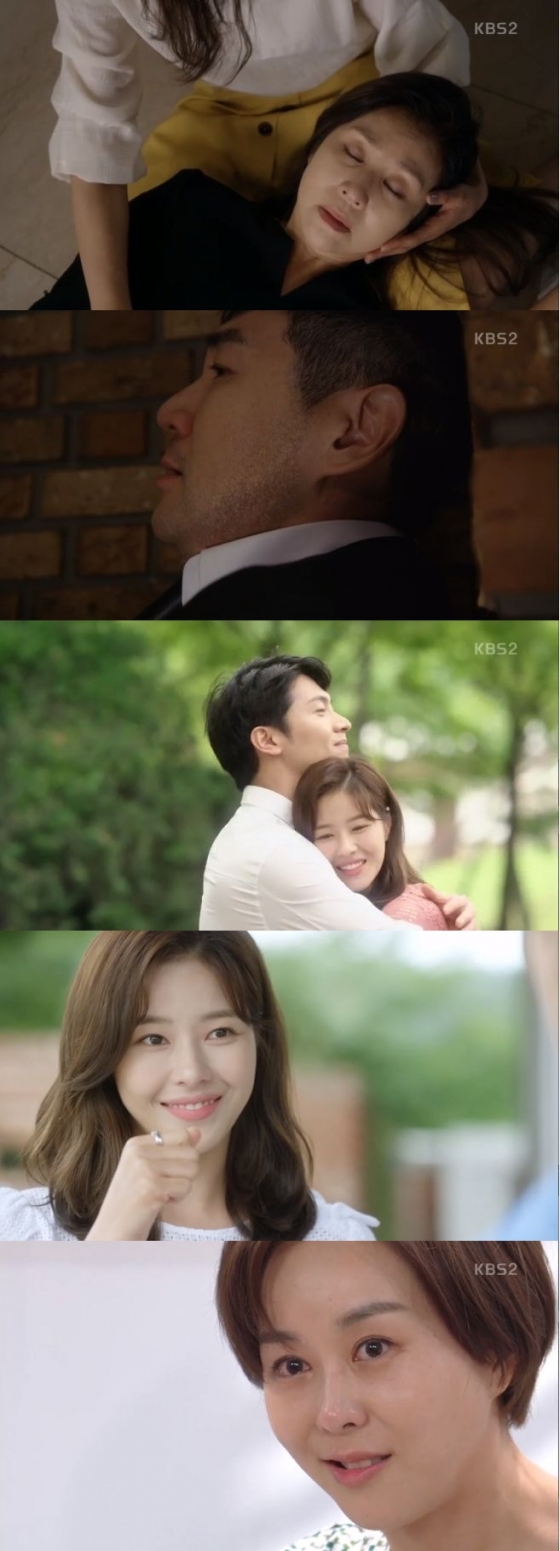 /사진=드라마 '인형의집' 방송화면 캡처
