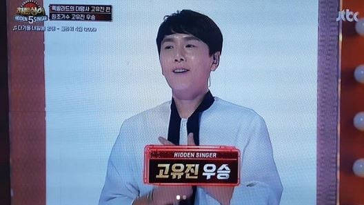 플라워 고유진/사진=홍윤화 인스타그램