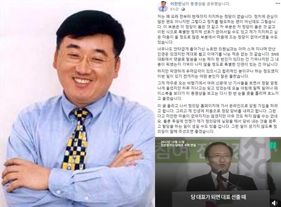 배우 김희애 남편 이찬진./사진=이찬진 페이스북