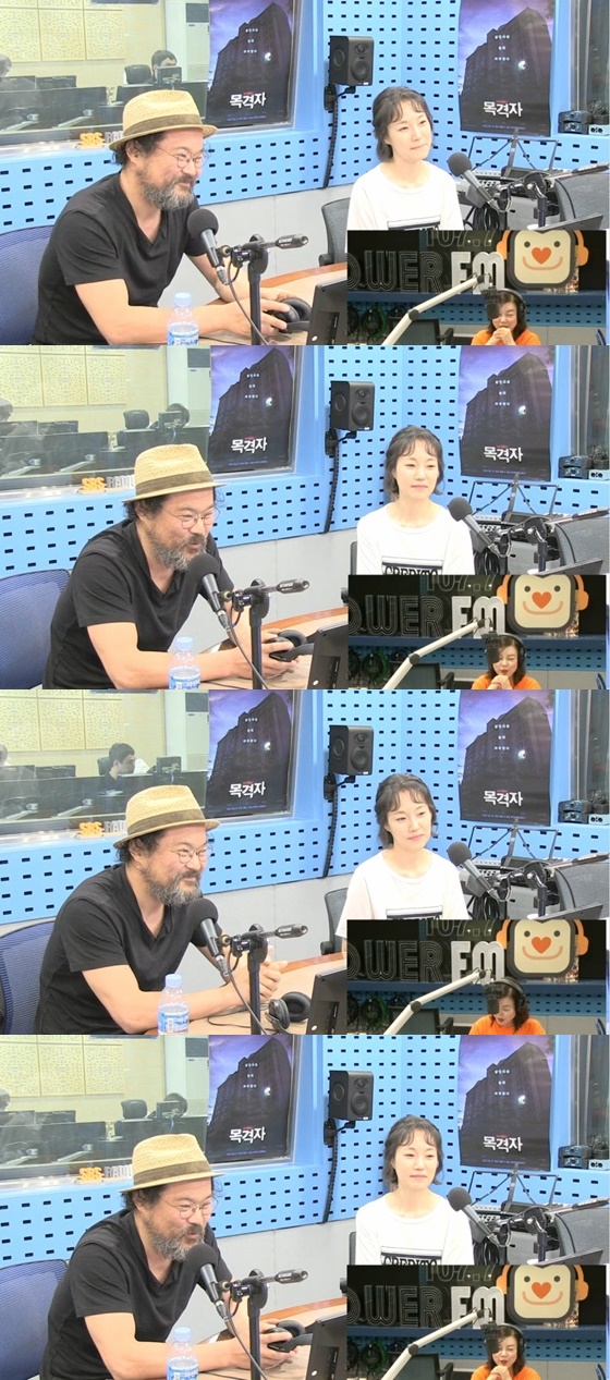 배우 김상호(왼쪽)와 진경 /사진=SBS 라디오 파워FM \'최화정의 파워타임\' 보는 라디오 방송화면