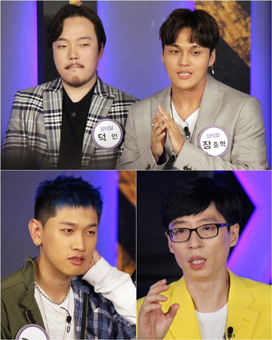 /사진제공=KBS 2TV '해피투게더3'