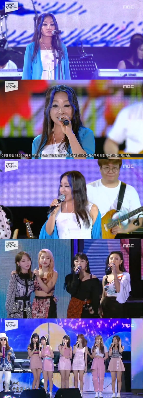 /사진=MBC 2018 DMZ 평화 콘서트 방송화면 캡처