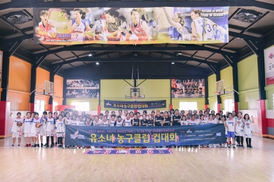 2018 WKBL 유소녀 농구 클럽 리그전이 19일 열린다. /사진=WKBL 제공