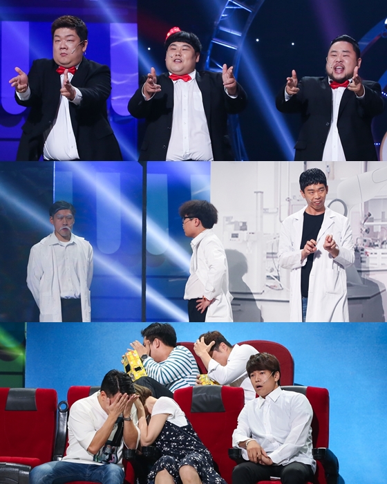 /사진=KBS 2TV '개그콘서트'