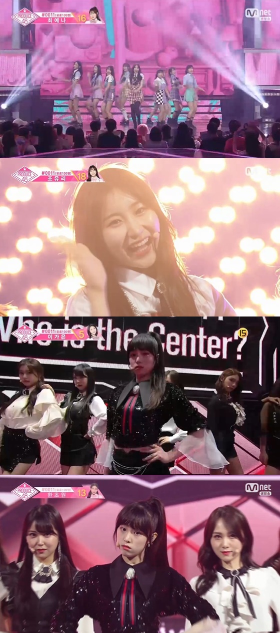 /사진=엠넷 '프로듀스 48' 방송화면 캡처