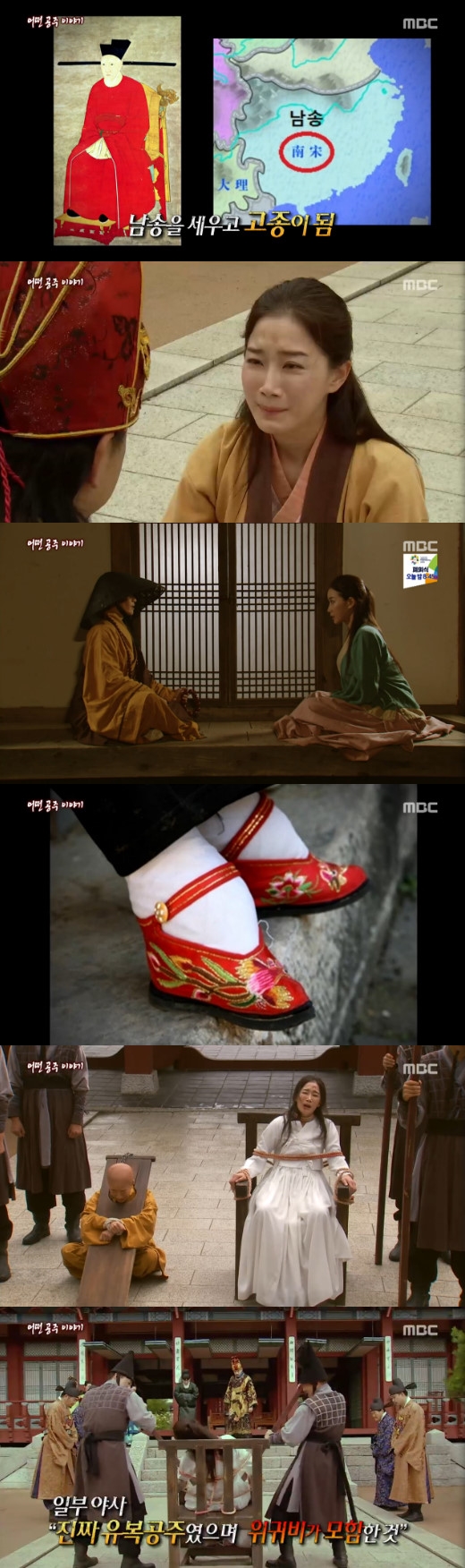 /사진=MBC '서프라이즈' 방송화면 캡처