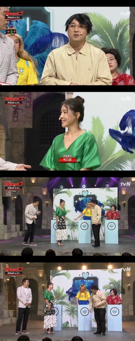 /사진=tvN '코미디 빅리그' 방송 화면 캡처