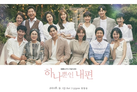/사진제공=KBS