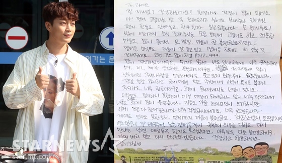 /사진=스타뉴스, 어라운드어스 인스타그램 캡처