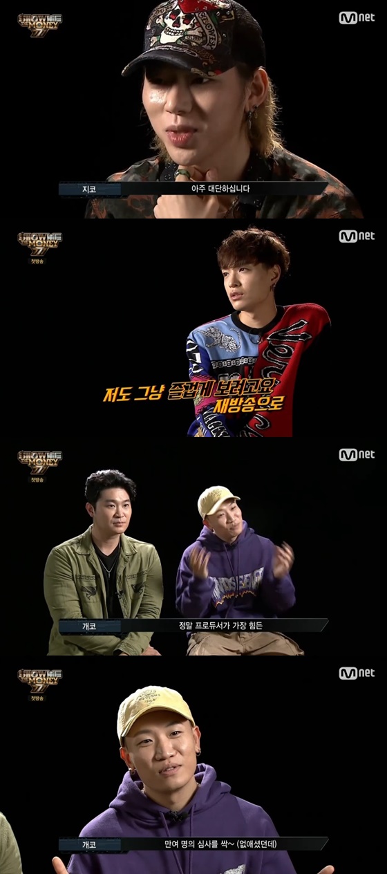 래퍼 지코, 쌈디(사이먼도미닉), 다이나믹듀오 /사진=엠넷 '쇼미더머니777' 방송화면 캡처