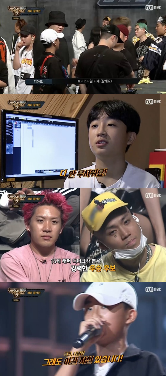 /사진=엠넷 '쇼미더머니777' 방송화면 캡처