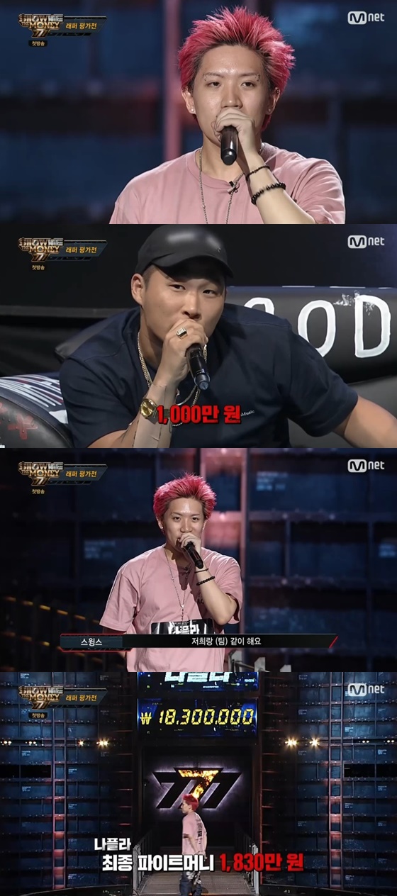 /사진=엠넷 '쇼미더머니777' 방송화면 캡처