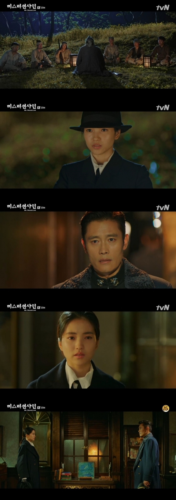 /사진=tvN 토일드라마 '미스터션샤인' 방송화면 캡처