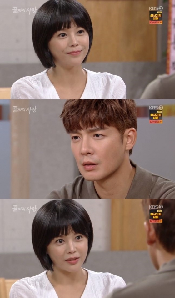 /사진=드라마 '끝까지 사랑' 방송화면 캡처