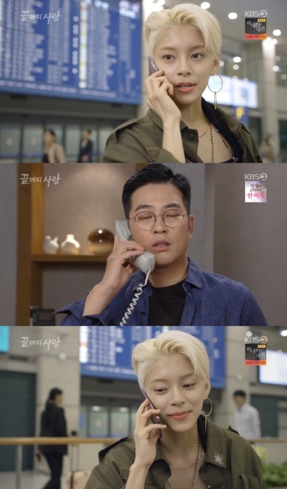 /사진=드라마 '끝까지 사랑' 방송화면 캡처