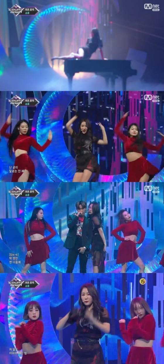 /사진=Mnet '까만밤' 방송화면 캡처
