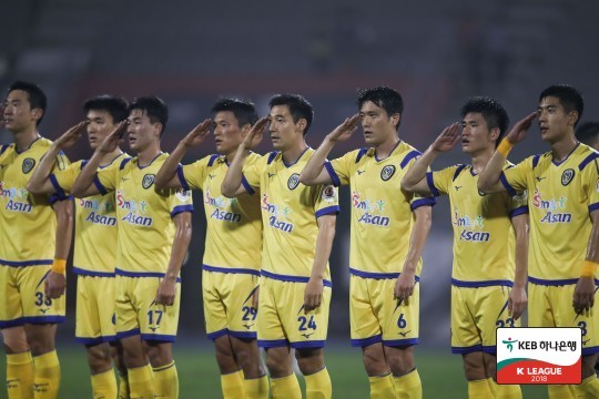 아산무궁화FC./사진제공=프로축구연맹