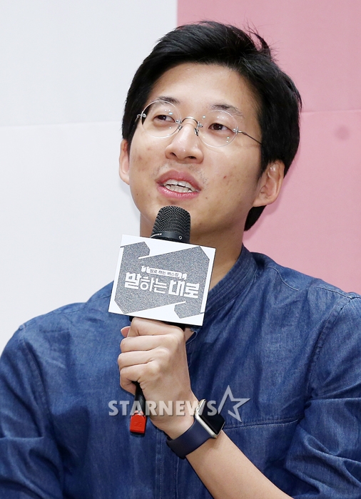 정효민 PD /사진=스타뉴스