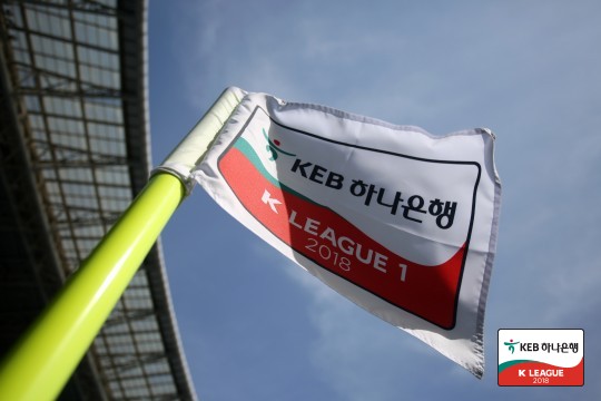 K리그 각 클럽이 2019 시즌 우선 지명 선수 명단을 발표했다 /사진=한국프로축구연맹 제공