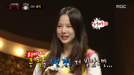 /사진=MBC '복면가왕' 방송화면