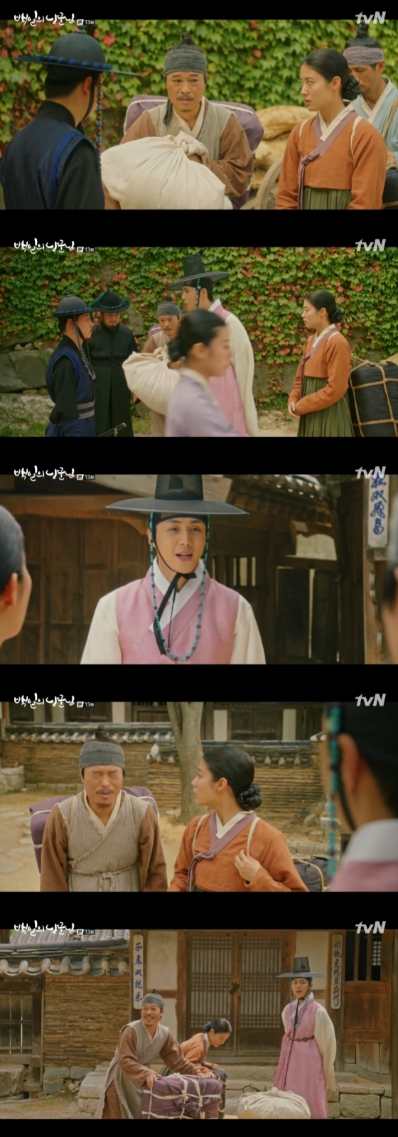 /사진=tvN '백일의 낭군님' 방송화면 캡처