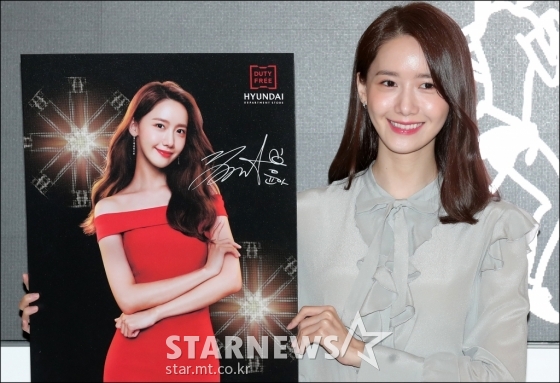 포토]윤아, '실물이 더 예쁘죠?' | 스타뉴스
