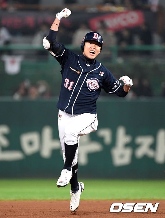 정수빈.<br /><br />
