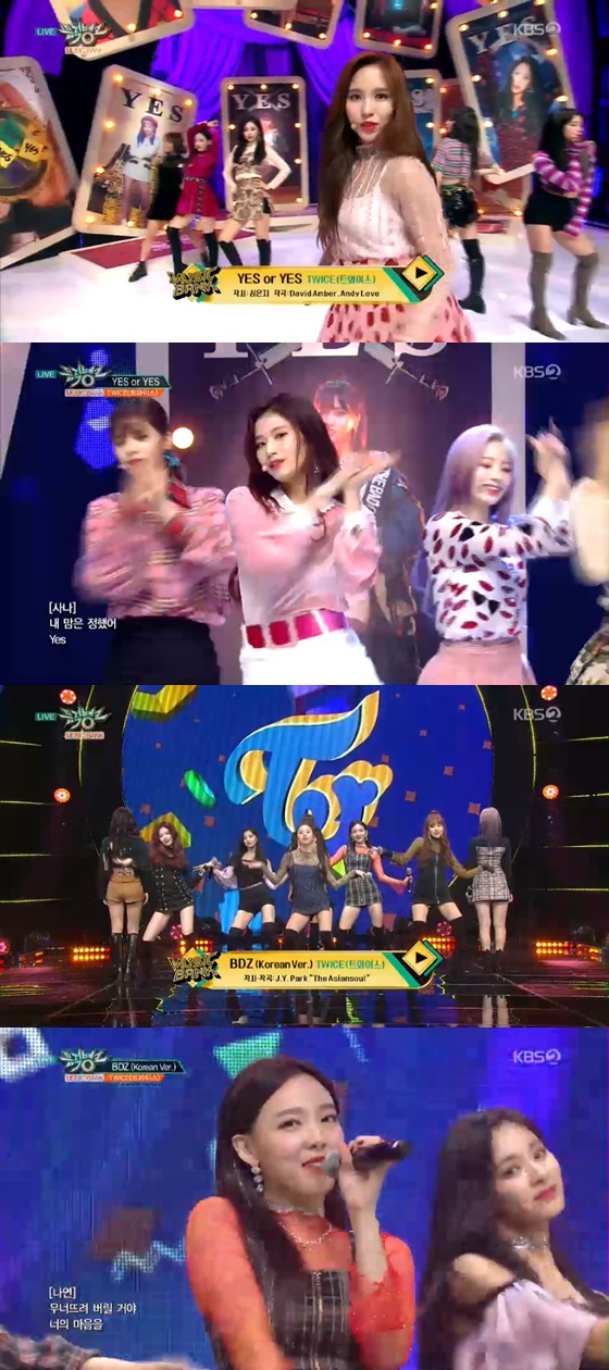 걸그룹 트와이스 /사진=KBS 2TV '뮤직뱅크' 방송화면 캡처